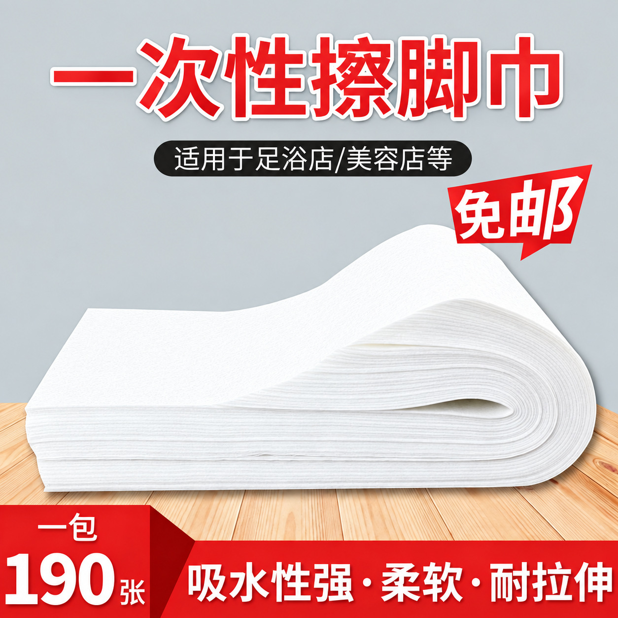 Disposable Towels, Foot Massage Towels, Foot Bath Towels, Thickened Manicure Pads, Massage Wood Pulp Pillow Towels, Absorbent Towels Wholesale