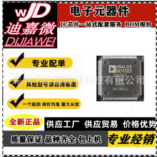 ADV7612BSWZ ADV7612BSWZ-P ADV7623BSWZ