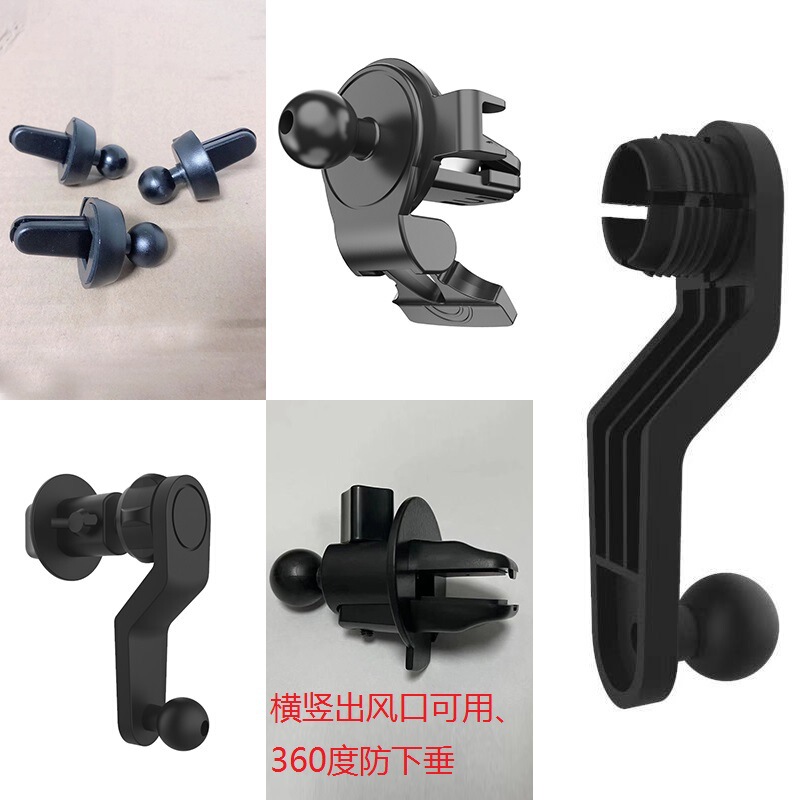 Private model new car mobile phone bracket accessories car air outlet clip car air conditioning air outlet accessories base Private model new car mobile phone bracket accessories car air outlet clip car air conditioning air outlet accessories base