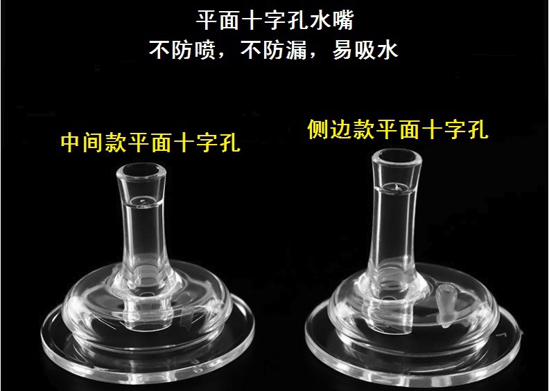 50水嘴平面款对比大图1