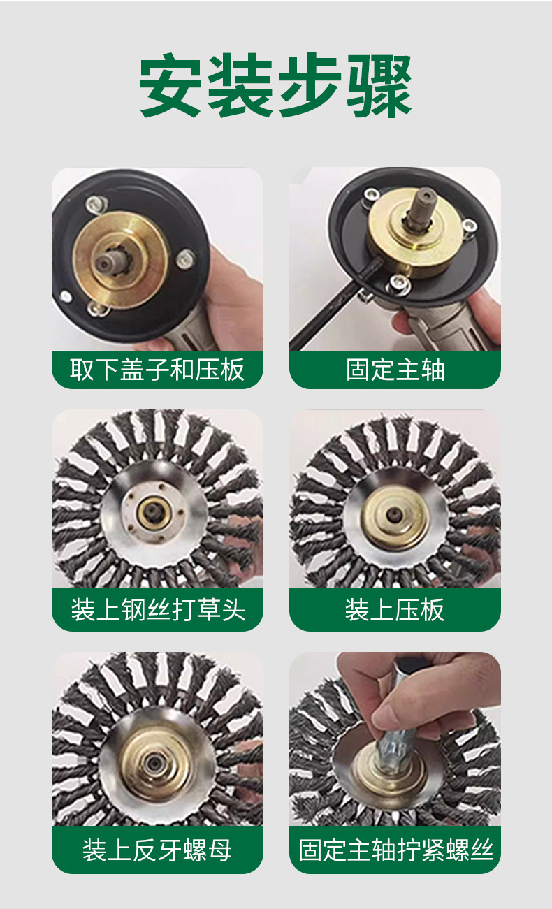 Lawnmower wire weeding wheel 68inch twisted wire weeding head wear-resistant weeding disc accessory garden weeding wire wheel