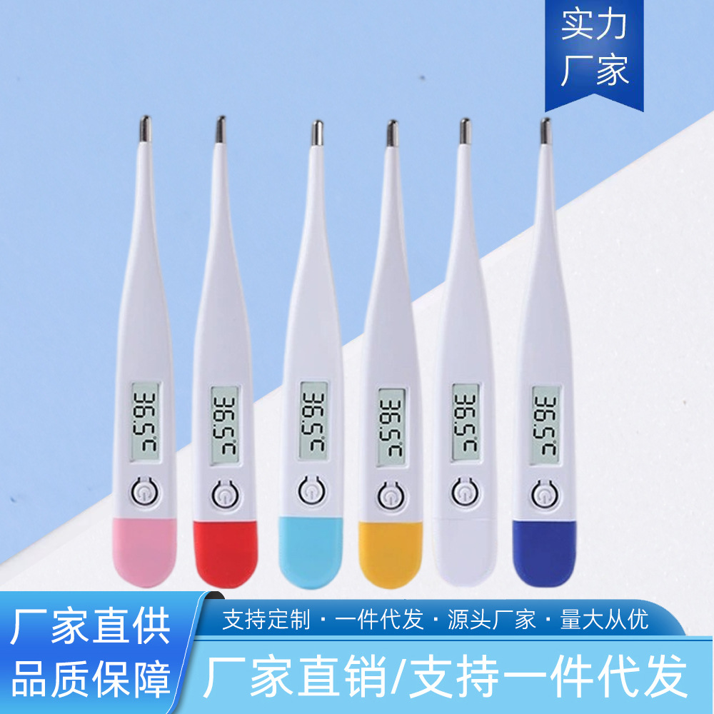 035 comercio exterior termómetro digital electrónico de cabeza dura termómetro oral para niños termómetro axilar adulto doble corte