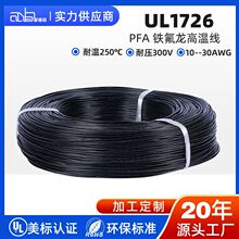 �۵�ɭ ����UL1726�͸ߜؽ^���F����PFA��a�~12-30AWG�ߜ���Ӿ�