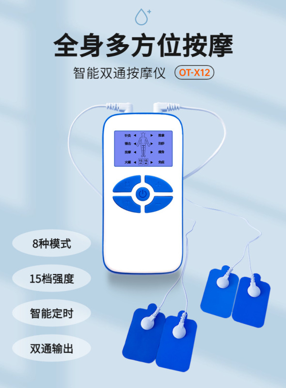 鍼灸電気治療家庭用理学療法器はパルスマッサージ器の頚椎の腰の背中の多機能の電気ショックの経絡を貼って疎通します。|undefined