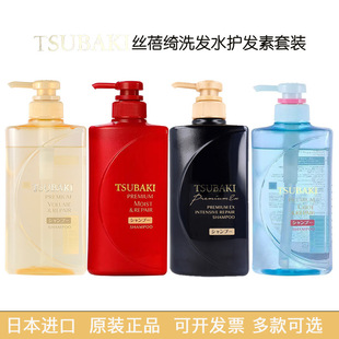 �ձ��M��TSUBAKI�z����ҫ�������oϴ�lˮ���ϴ�^��ϴ�l¶ȥм