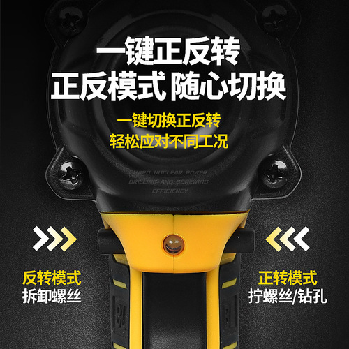 Aslan Lithium Battery Powered Screwdriver Electric Drill Dual Speed Lithium Drill High Torque Brushless Hand Drill Electric Wrench Wholesale