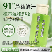 91%�J�CԭҺж�yˮ�غͲ��̼� ����ƿ��������澏ŮĘ���o�wƷ