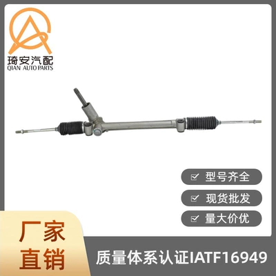 Trax 2015 2016 – Steering gear