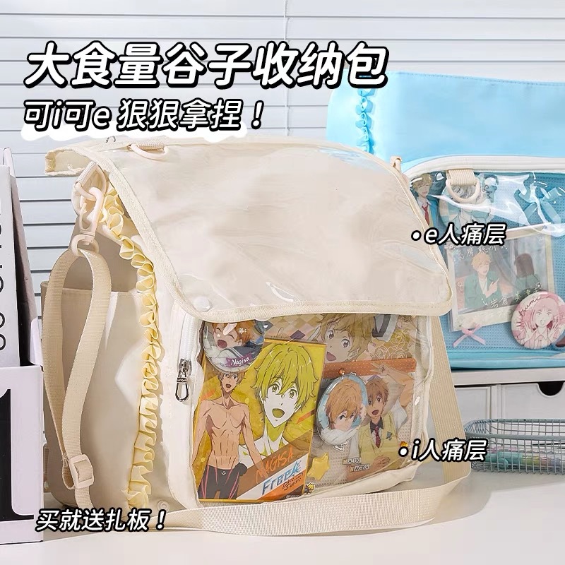 블루 과일 새로운 발레 어깨 가방 투명한 고통 층 학생 SCHOOLBAG 대용량 밀레 바 저장 크로스 바디 백