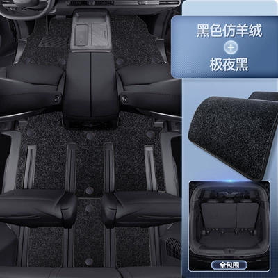 Modelə uyğun ayaqaltı – Supplies, Upper Carpet Car Mats - premium-yacht-leather-extreme-night-black-black-imitation-cashmere-full-trunk-surround