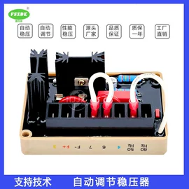 柴油发电机组;发电机零部件;汽油发电机组