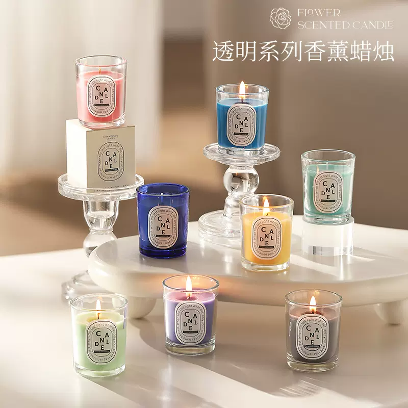 香薰蜡烛彩色高级感礼物生日伴手礼节日香氛氛围感高颜值礼品批发