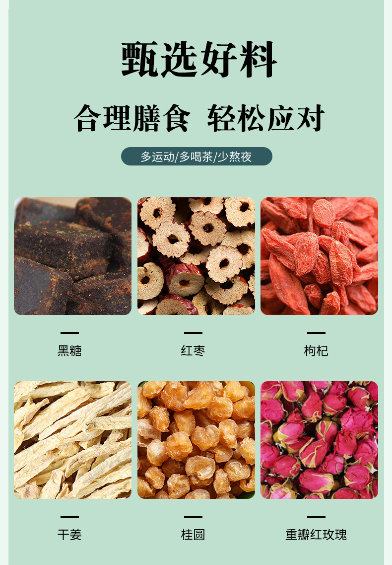 Brown Sugar Ginger Jujube Tea Blend 20 Bags Warming Herbal Tea with Goji Longan and Rose key features