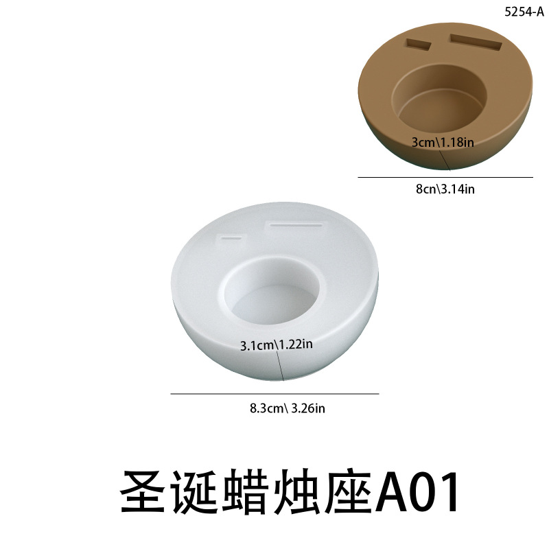 虞美人 diy圣诞节圆形石膏蜡烛杯摆件圣诞树雪人插板底座硅胶模具|undefined