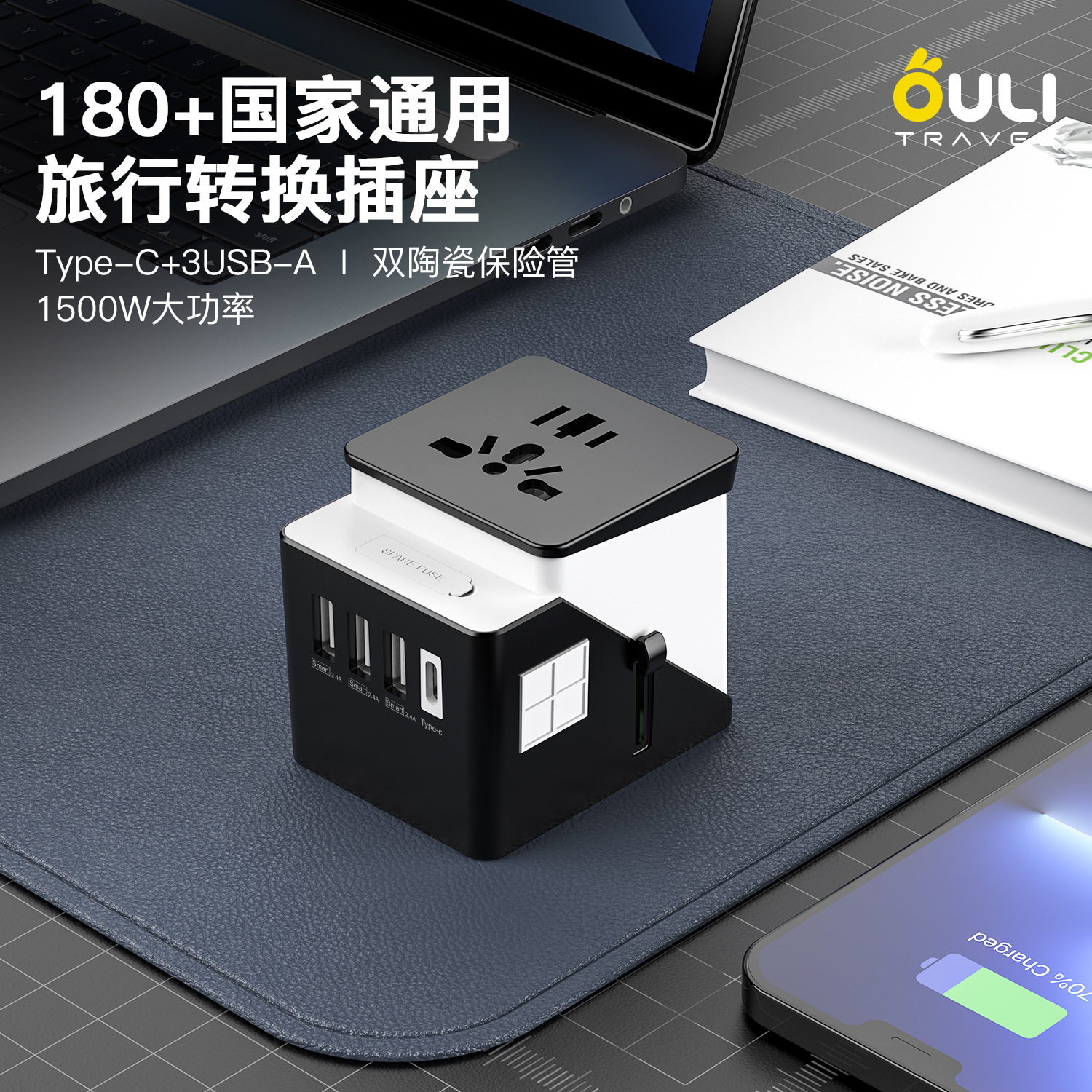 全球通创意款式城堡转换插座美英欧规出国旅行多转充电插头礼品