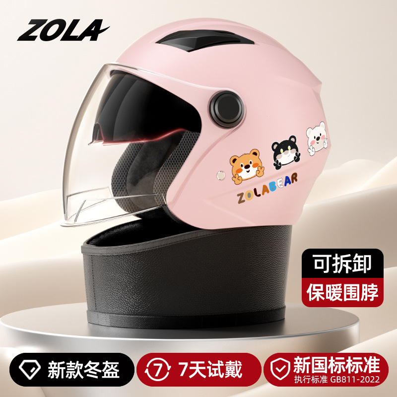 새로운 국가 표준 핑크 [이중 거울 김서림 방지] + 탈부착 가능한 스카프