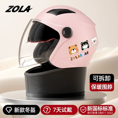 Cycling Electric Vehicle Motorcycle Men's Motosiklet kaskı (dəbilqə) - new-national-standard-pink-double-mirror-anti-fog-detachable-scarf-winter-warm-helmet