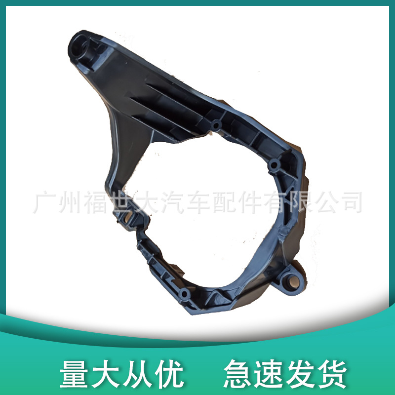 Soporte de lámpara de niebla para 2015 F Ford Mustang FR3B15266AB FR3B15267AB