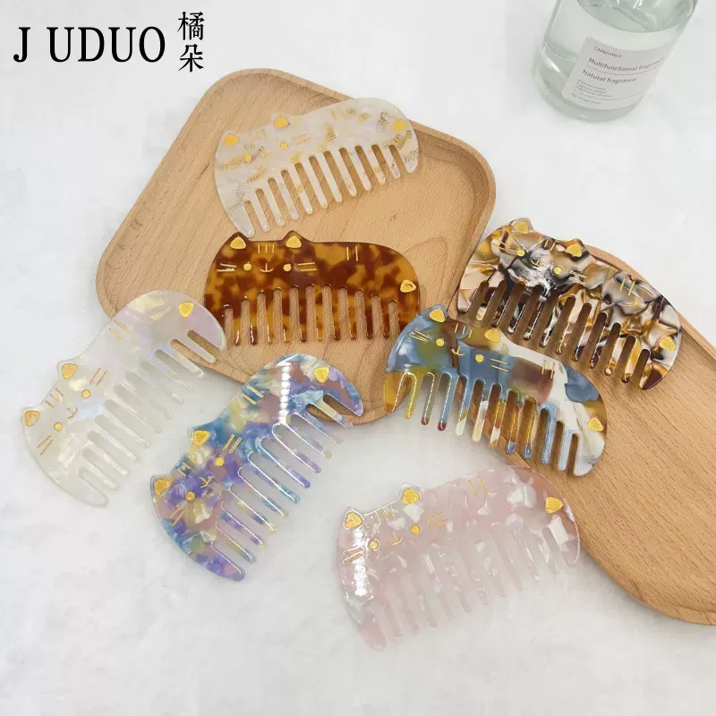 韩国醋酸宽齿发梳复古可爱猫咪梳子随身便携洗漱豹纹防静电美发梳