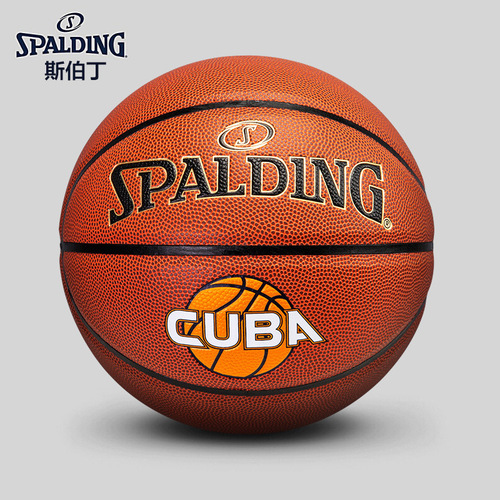 【Wholesale】Spalding basketball TF1000 training and match ball PU size 7 one-stop delivery