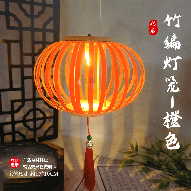 中秋节灯笼手工diy竹编花灯材料古风手提宫灯2025新款国风发光灯|undefined