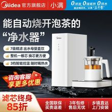 ĳ¾ˮRO͸ֱһ徻ˮС