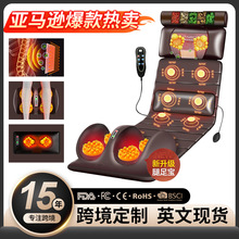 按摩床垫颈椎按摩器跨境东南亚热销颈肩腰背部全身家用按摩靠椅垫