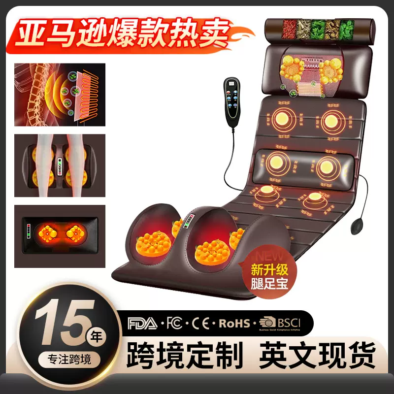 按摩床垫颈椎按摩器跨境东南亚热销颈肩腰背部全身家用按摩靠椅垫