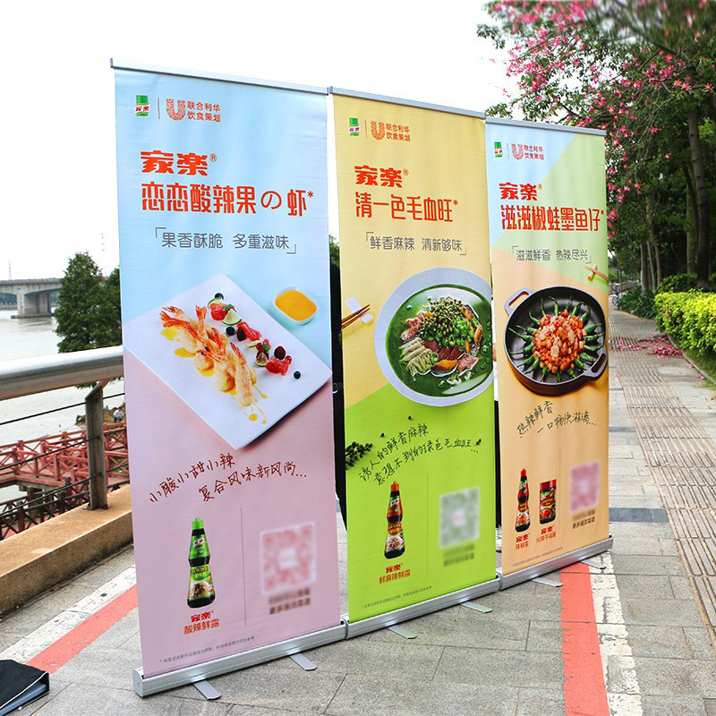 全铝合金易拉宝展架伸缩塑钢易拉宝展示架PP海报画面制作厂家批发