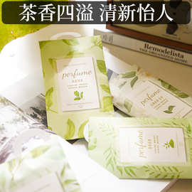 全季酒店禅茶茶香衣柜用香薰香包香囊持久留香除味香香氛挂件家用
