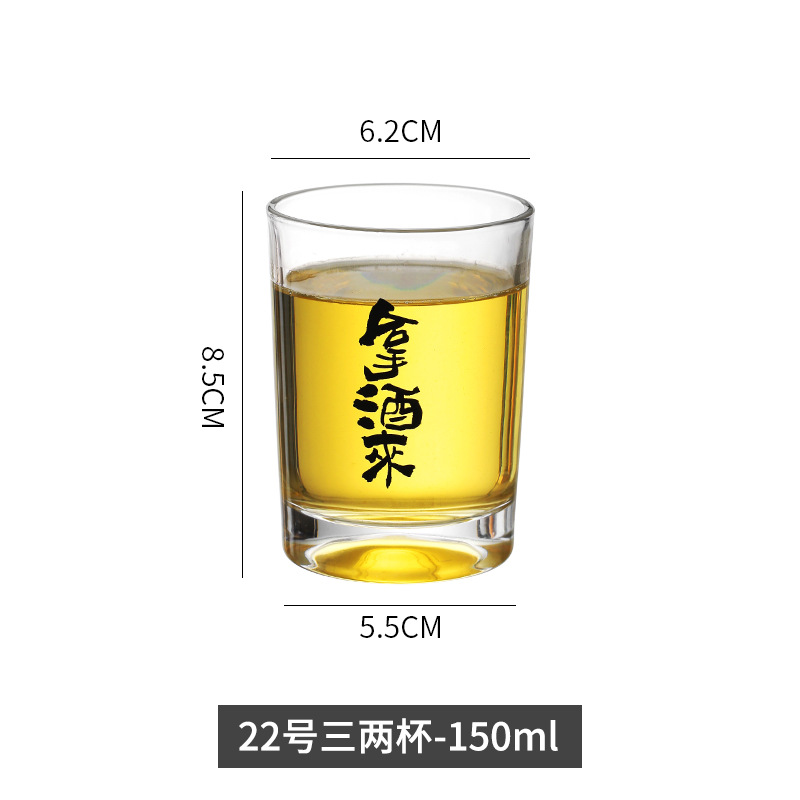 【150ml】와인을 가져오세요