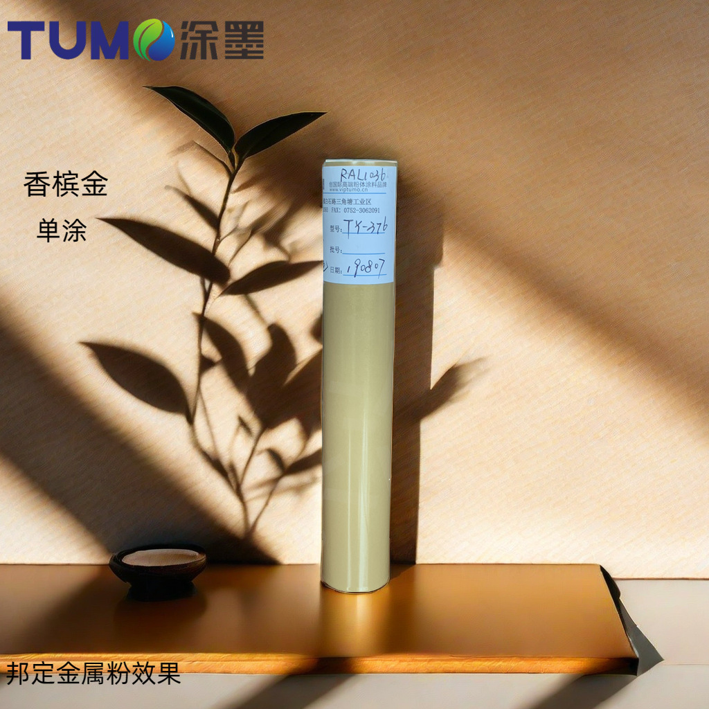 �㶫Ϳī ��ĩͿ�� ���Ľ� ������� ������֬��ĩͿ���͸�ʴ