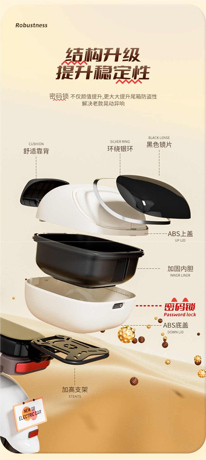 Universal electric scooter trunk, suitable for Yadi Q50M and Aima Metaverse small electric scooters, rear storage box
