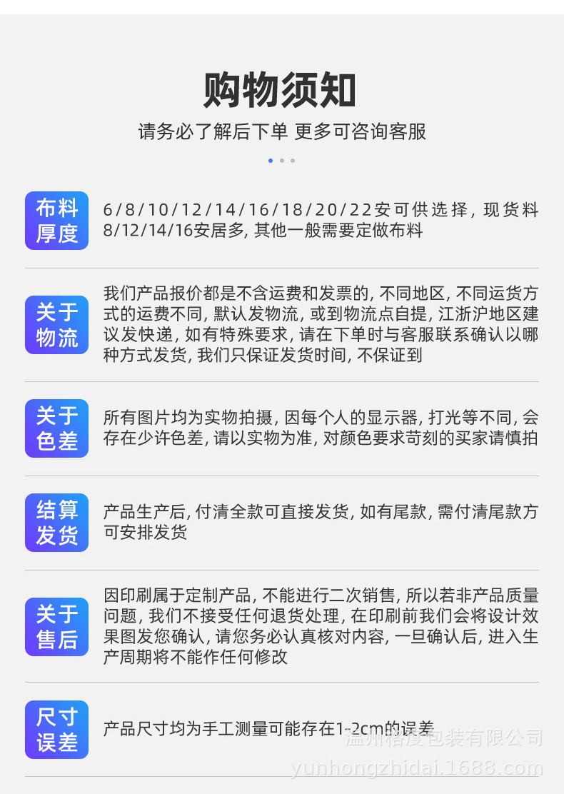 详情111_15.jpg