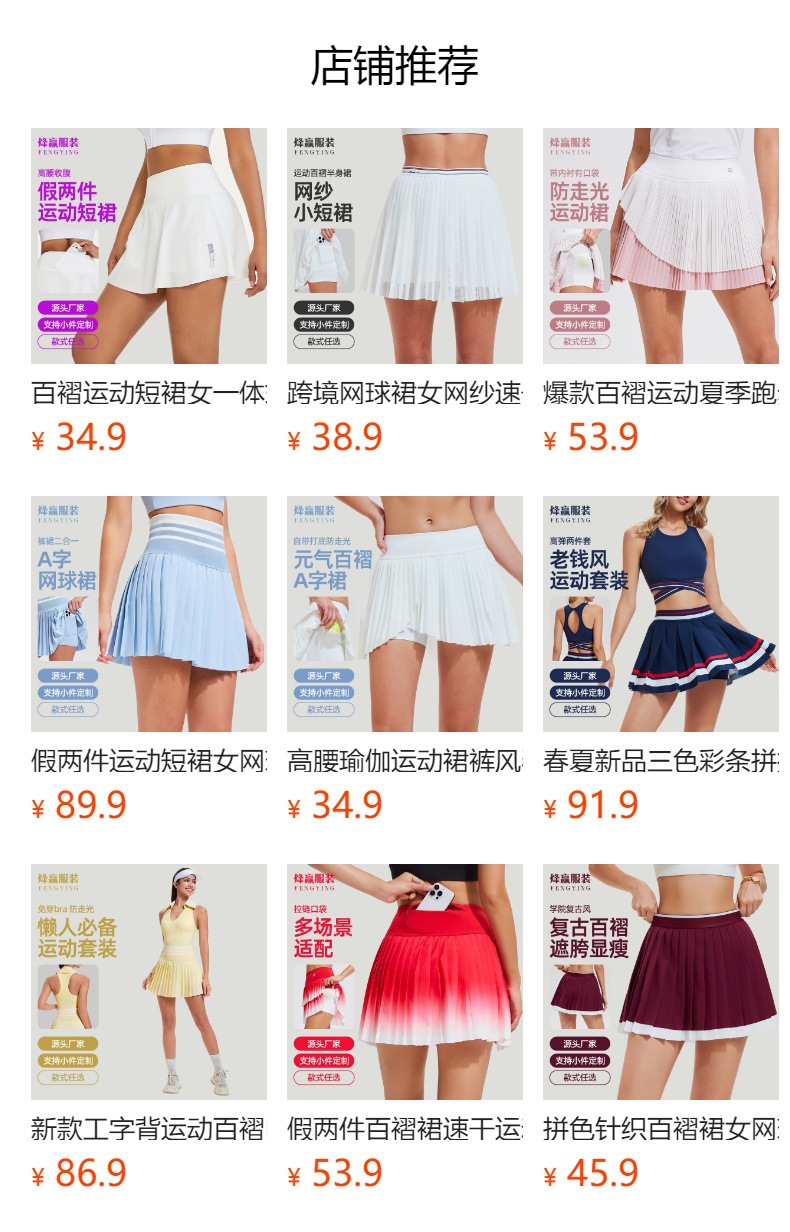 详情图