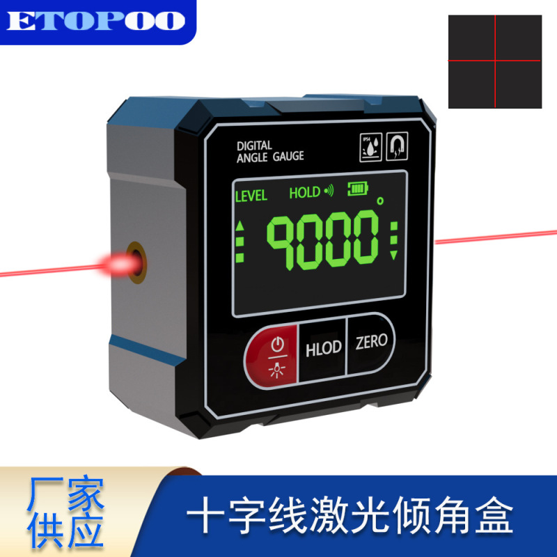 ETOPOO両側十字レーザー四面磁気吸引デジタル表示傾斜角箱レーザー水準器傾斜角計角度計|undefined