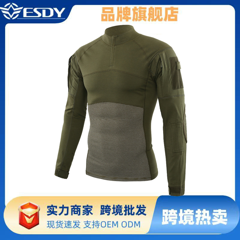 ESDY (Cross-border trading)