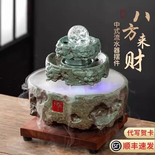 Octagonal Caicai Ceramic Running Water Circulating Water Time to Run Office Desktop Zhaocai Feng Shui Ornaments Opening Gifts