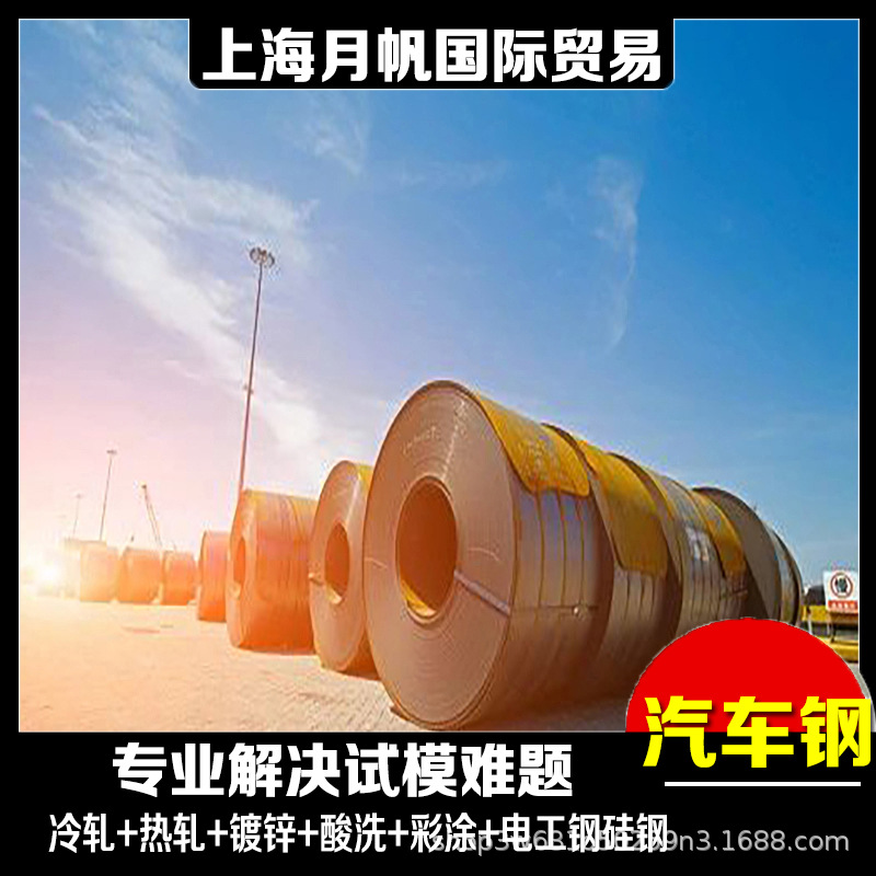 50# /S50C/45#/S45C 酒钢 鞍钢