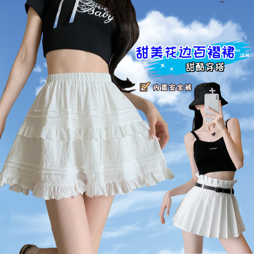 Half-body cake-puff skirt, high-waisted, slimming, plus-size, extended length, student, anti-breech, JK sports, pleated short skirt