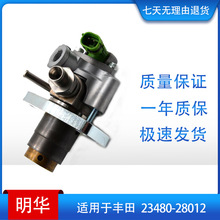 ��ѹȼ�ͱ� �����ڷ��� 23480-28012,23480-31011,23480-31021