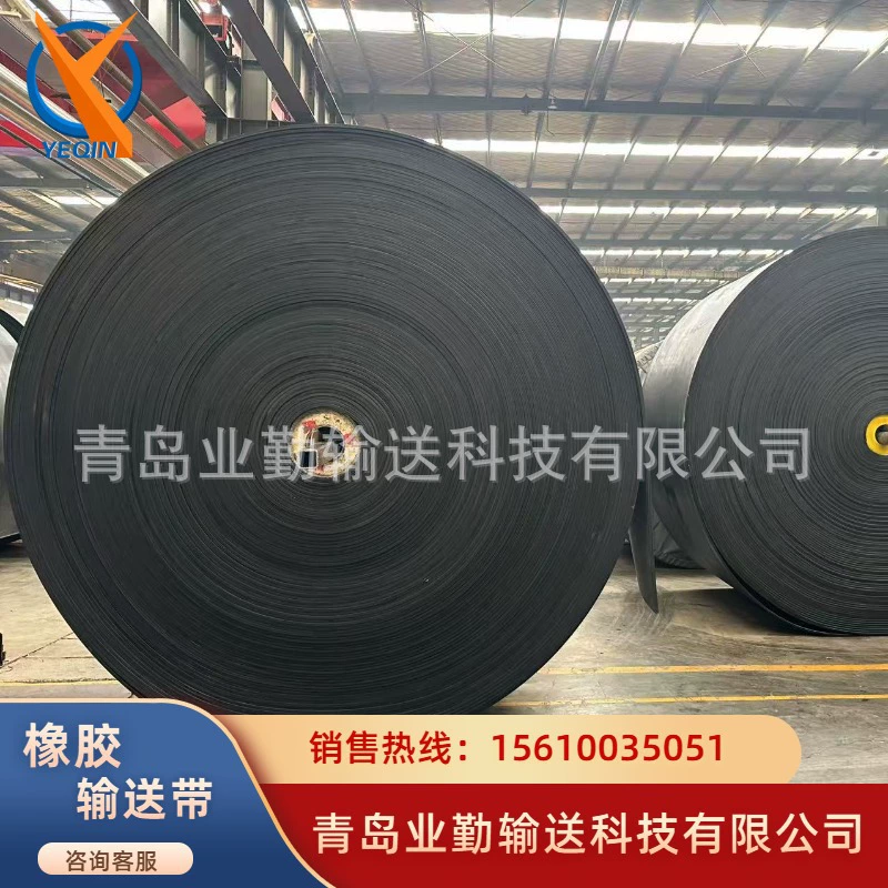 Конвейерная лента из оцинкованной стальной проволоки Ye Qin подходит для горнодобывающей промышленности, национальный стандарт 24 мегапаскаля, сверхизносостойкая и ударопрочная.