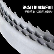 3050双金属带锯条机用金属切割锯床进口M42带锯机硬质合金锯片