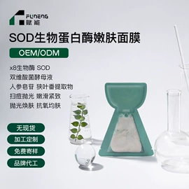 涂抹面膜;贴片面膜;面霜
