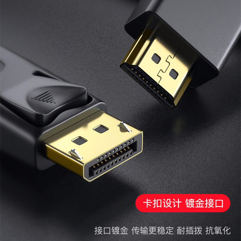 メーカーdp変換hdmi hdケーブル4k * 2k変換ケーブルdisplayport to hdmi変換ケーブル1080p|undefined