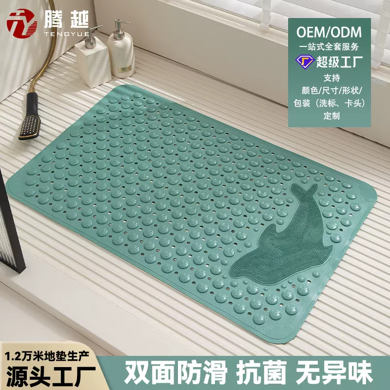 浴室防滑垫淋浴洗澡浴缸卫生间PVC隔水垫a类防水脚垫子家用地垫