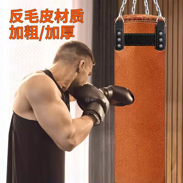 Hanging Sandbag with Suede Material, Hollow and Solid Sandbag for Children's Sanda, Taekwondo, and Combat Training, Durable for Home Use