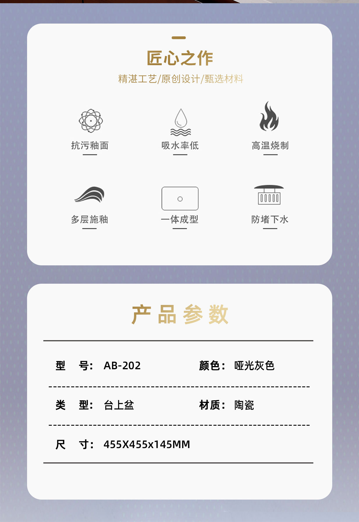 AB-202-详情页_03.jpg