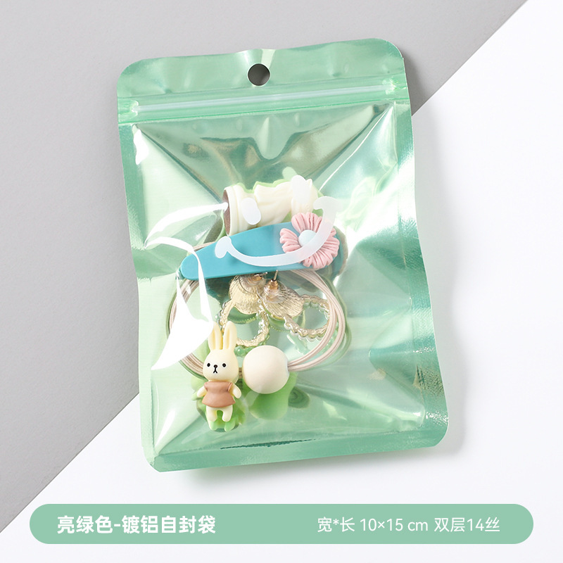 알루미늄 녹색