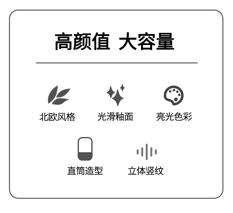 白色竖纹筷子筒详情_02.png